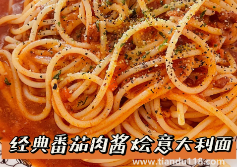 空刻意面哪個(gè)口味最好吃2