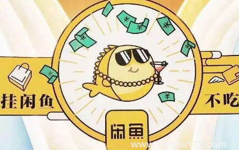 閑魚(yú)小法庭贏了為什么還要復(fù)審2