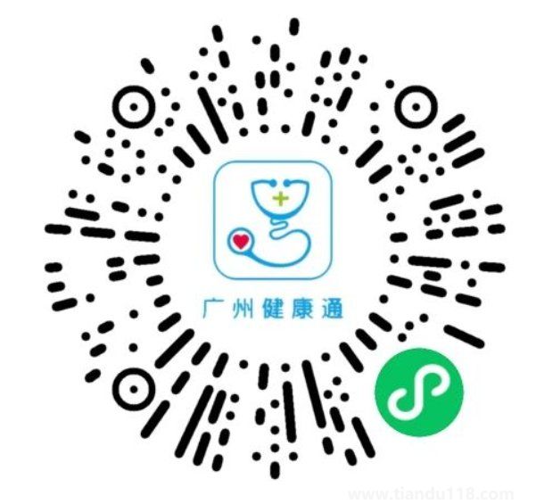 廣州單管核酸在哪里預(yù)約檢測（今日更新）