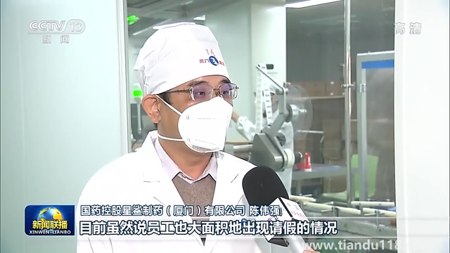 加強藥品生產調撥 保障用藥需求