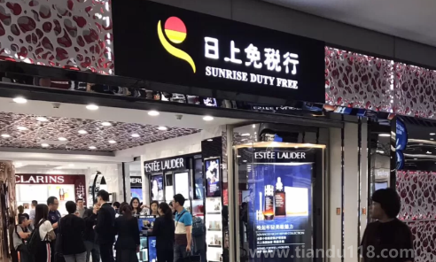 微信小程序日上免稅店是正品嗎(日上小程序下單可以退貨嗎) 微信小程序日上免稅店是正品嗎(日上小程序下單可以退貨嗎)