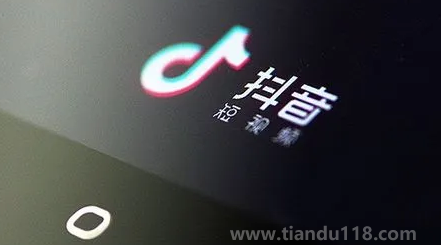 抖音找紅包分4億活動什么時候結(jié)束（抖音找紅包分4億活動好完成嗎）