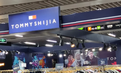 tommy代購為什么那么便宜（tommy國(guó)內(nèi)算什么檔次）