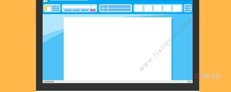 如何快速?gòu)?fù)制粘貼文本