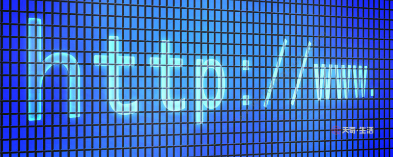 網頁上有錯誤是怎么回事