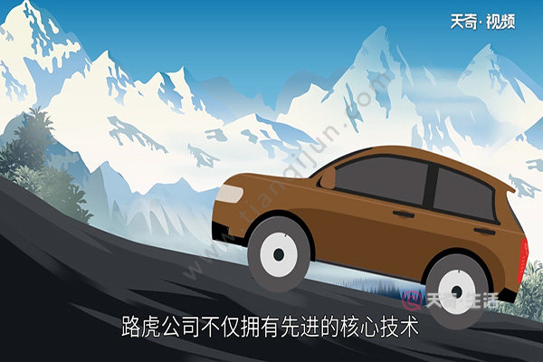 路虎是哪個國家的品牌