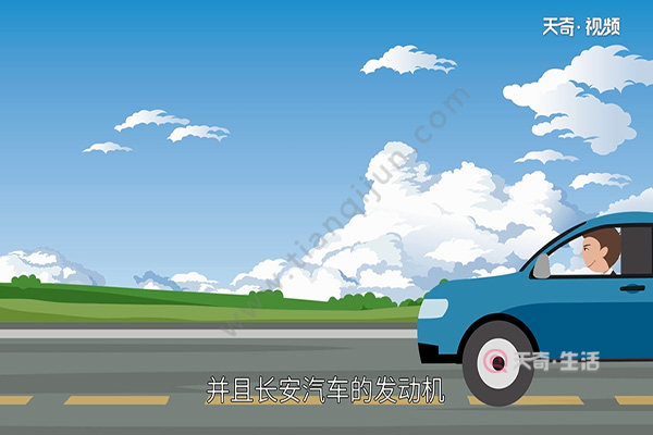 長安汽車怎么樣