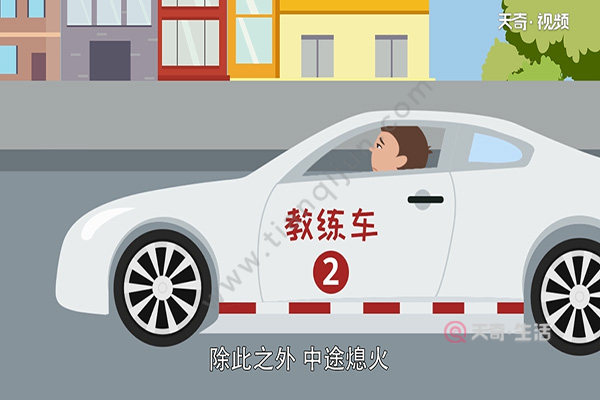 科目三一把過(guò)絕招