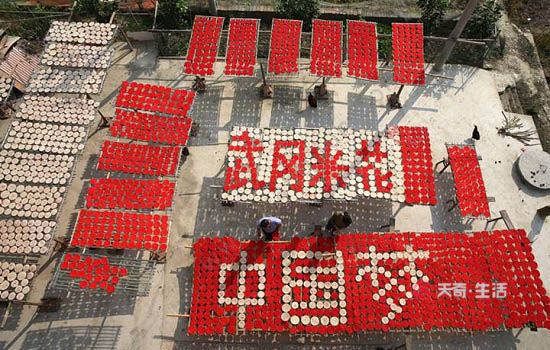 邵陽(yáng)特色小吃